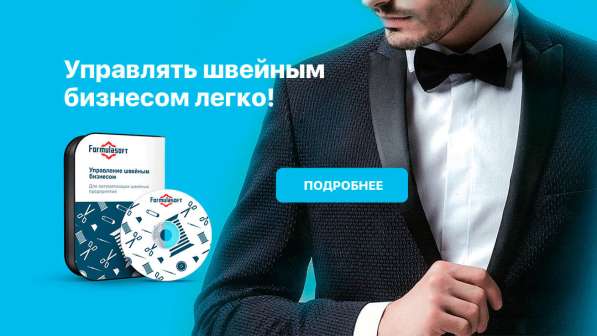 Продающий маркетинг под ключ в Москве фото 3