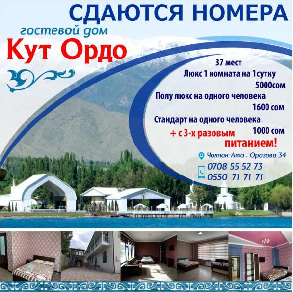 Гостевой дом в фото 12