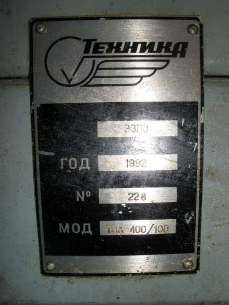 Термопластавтомат ТПА 400/100, ООО ПКФ «Калибр СТ» в Челябинске фото 3