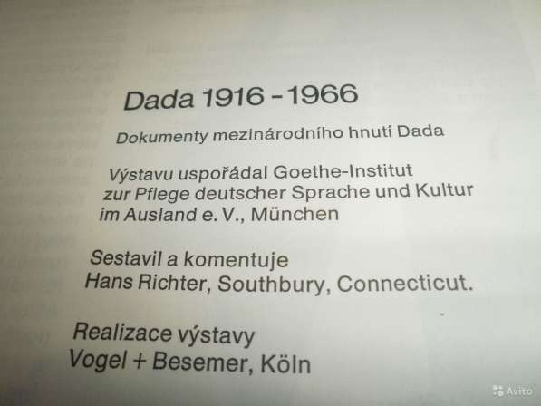 Искусство 1916-1966 Дадаизм каталог Кельн фото ч/б в Москве фото 6