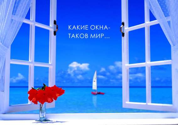 Окна двери от Akfa Ekopen Art Plast в 