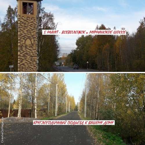 Продам Дом 140кв. м Всеволожск в Санкт-Петербурге фото 6