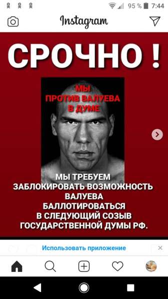 Отдам молодую собаку в хорошие руки в Батайске фото 8