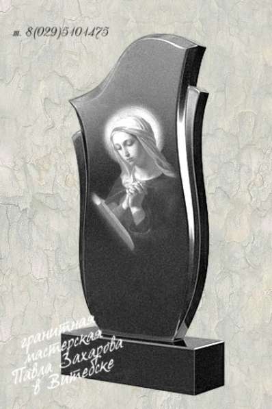 Производство памятников и крестов из гранита в Витебске в фото 18