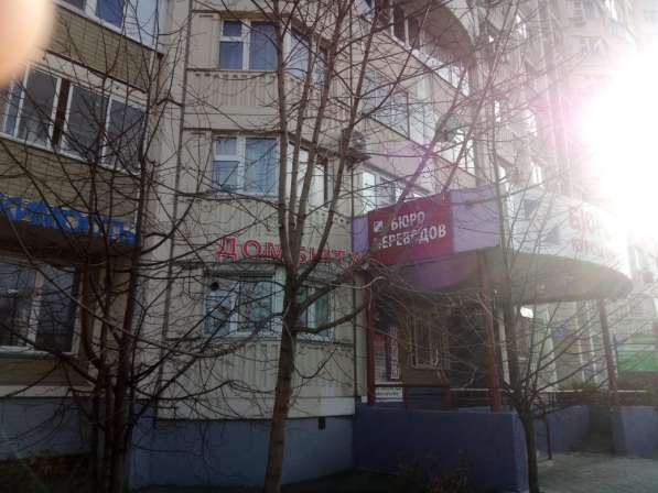 Ремонт телефонов Xiaomi в Химках фото 3