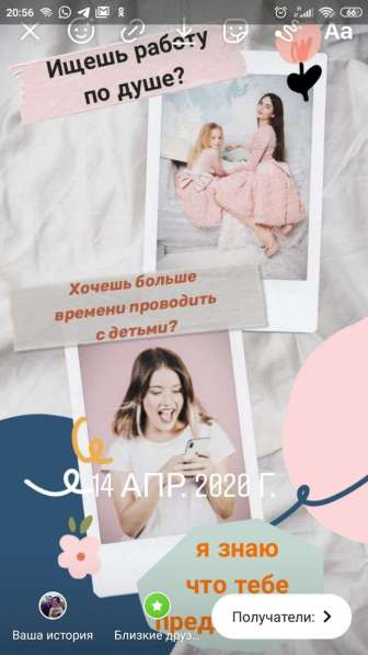 Менеджер и управляющий в сеть интернет магазина