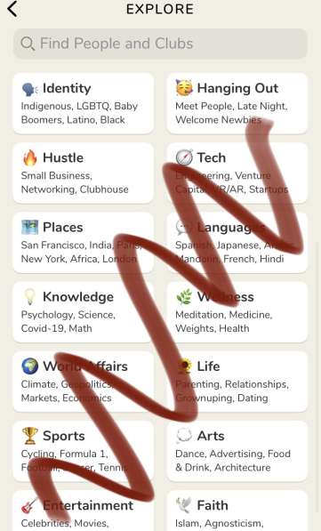 Clubhouse в Москве