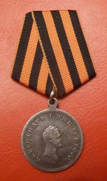 Россия медаль За отличие при взятии приступом Базарджика в Орле фото 7