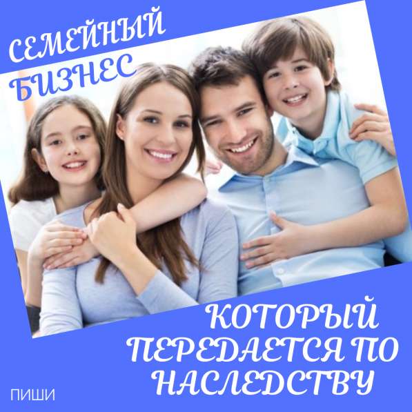 Набираю сотрудников для работы в интернет магазине