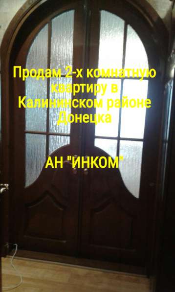 2-х кв Фокстрот 9/14, Дом Синоптиков в фото 9