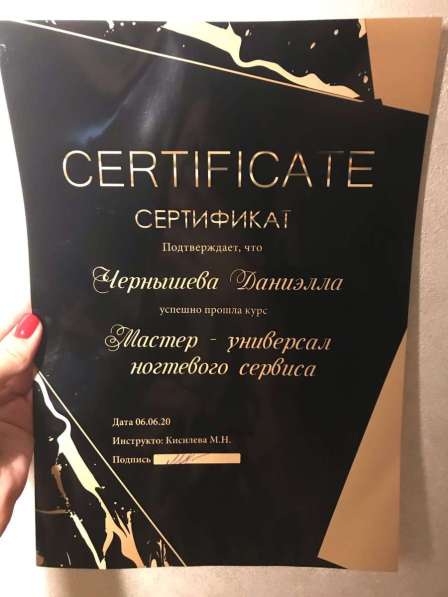 Маникюр в Смоленске