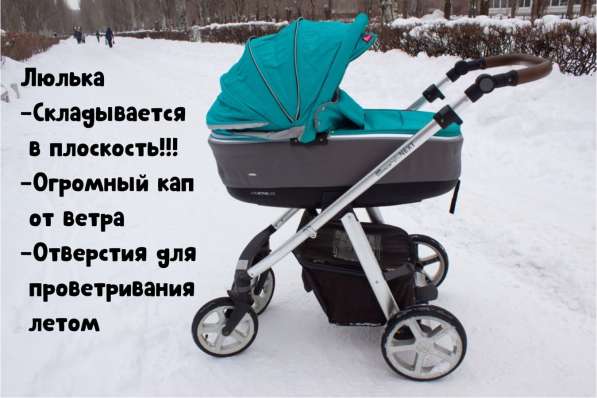 Коляска Espiro Next Avenue в Тольятти фото 6