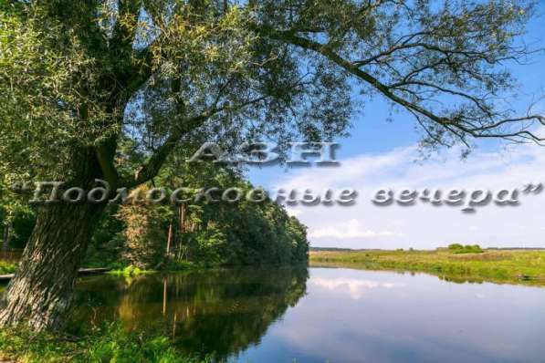 realty_mapper3.plot_in_locationПлощадь 19.00 сот.Есть Электричество, Газ. в Москве фото 8