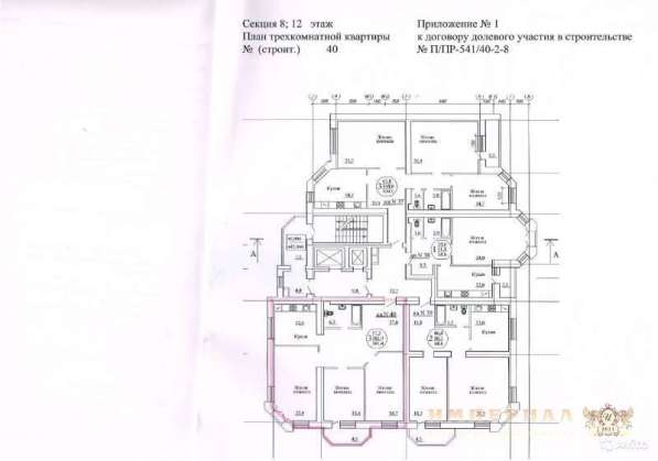 Продам трехкомнатную квартиру в г.Самара.Жилая площадь 109 кв.м.Этаж 12.Дом кирпичный.