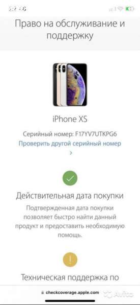 Iphone XS 256 GB в Махачкале фото 10