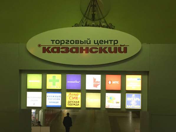 Сдаются торговые площадки в Москве