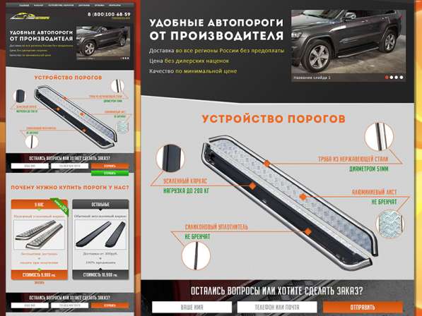 Услуги веб дизайнера в Туле фото 11