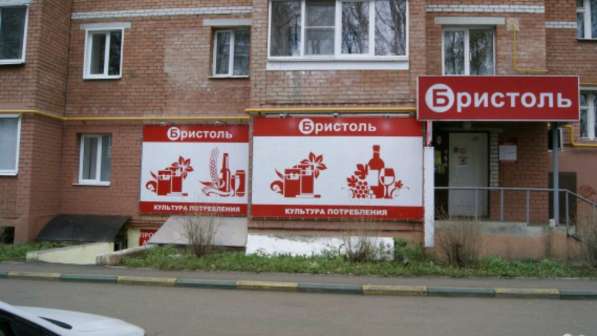 Срочная продажа нежилого помещения г. Иваново ул. Гагарина в Иванове