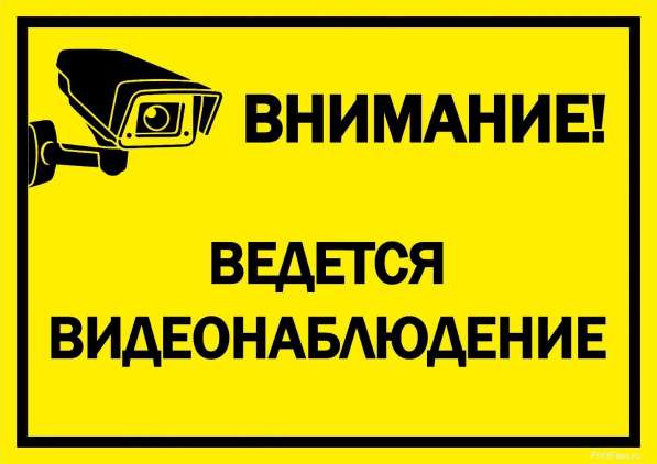 Монтаж, обслуживание видеонаблюдения,систем контроля доступа в Санкт-Петербурге