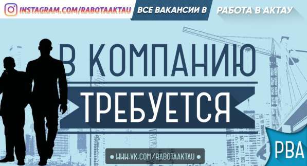 Менеджер по продажам