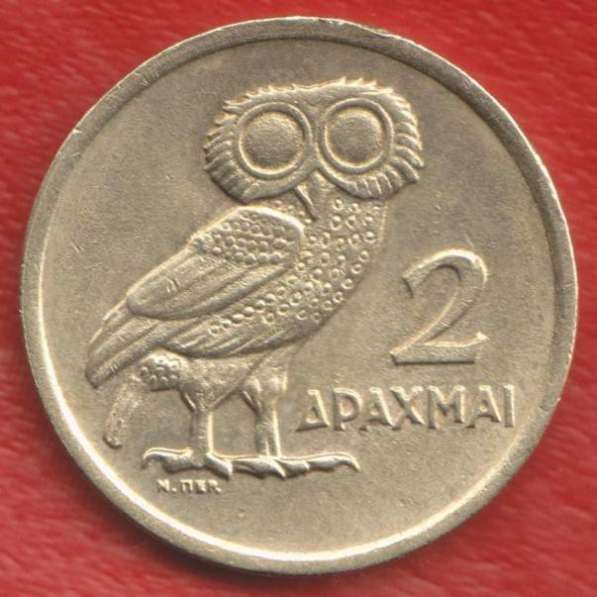 Греция 2 драхмы 1973 г. Республика Сова