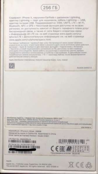 IPhone X 256 в Москве