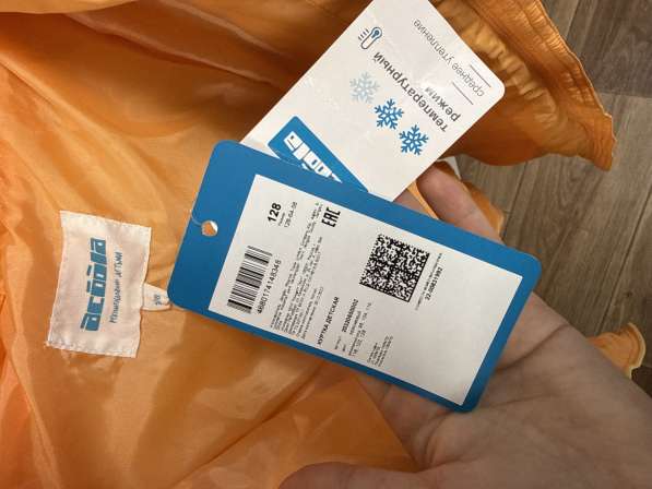 Верхняя одежда в Чебоксарах