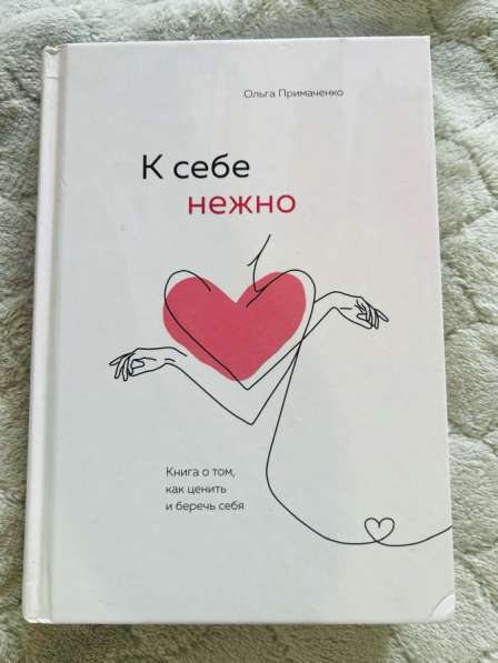 Книга