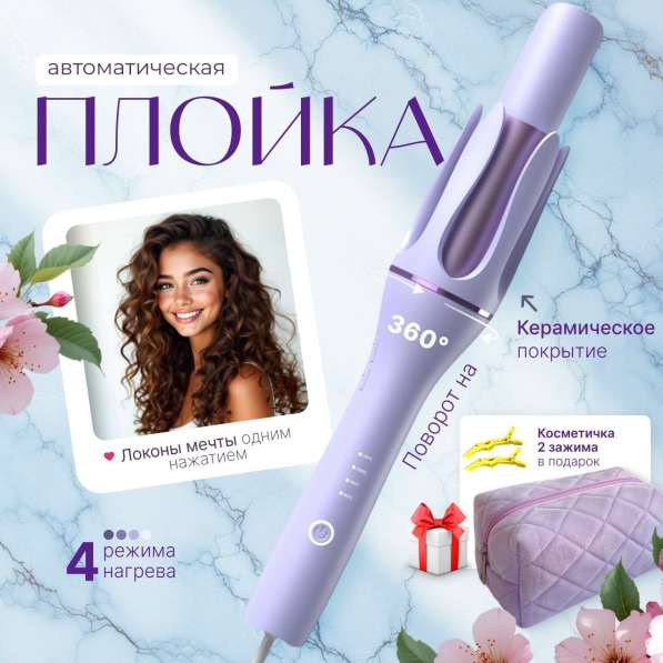Создам дизайн карточки товара для WILDBERRIES в Волгограде фото 4