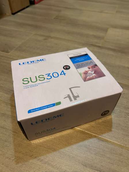 Гигиенический душ. Смеситель из нержавеющей стали