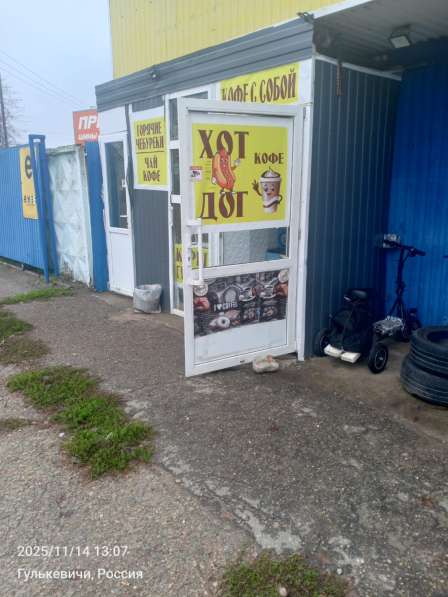 Продаю готовый бизнес в Гулькевичах