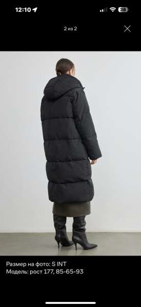 Пуховик зимний в Самаре