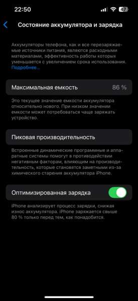 Iphone 14, 128гб в Салехарде