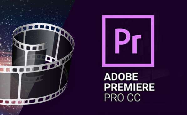 Курсы Adobe Premiere Pro