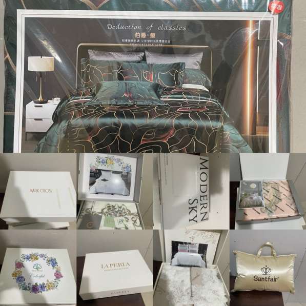 Постельное белье