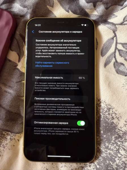 IPhone 11, 128гб в Москве