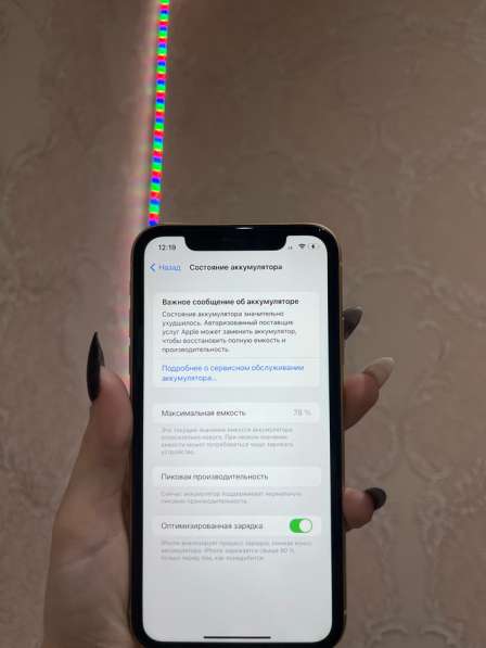 Iphone XR в Муроме фото 6