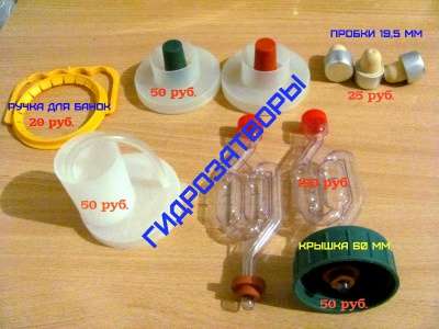 Бутыли 22, 15, 10, 5, 4.5, 3, 2, 1 литр в Новокузнецке фото 4