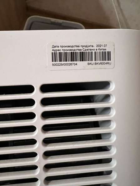 Увлажнитель smartmi 2 в Москве фото 4