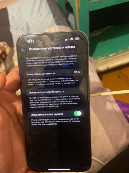 Айфон 14 про Макс в Москве фото 4