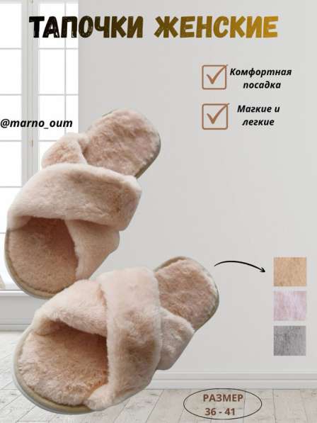 Инфографика