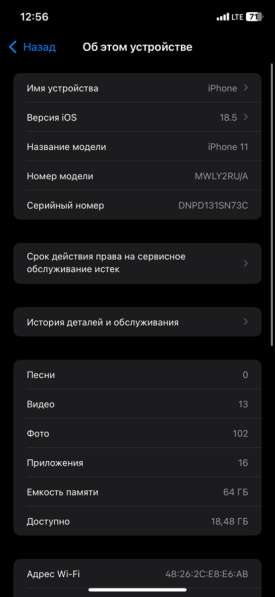 IPhone 11 64гб в Иркутске фото 4