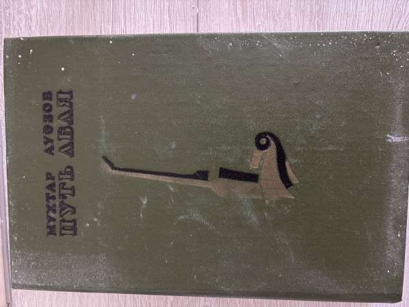 Продам книгу