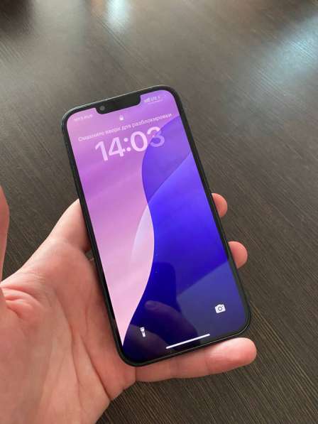 Айфон 13 целый обмен можно в Благовещенске