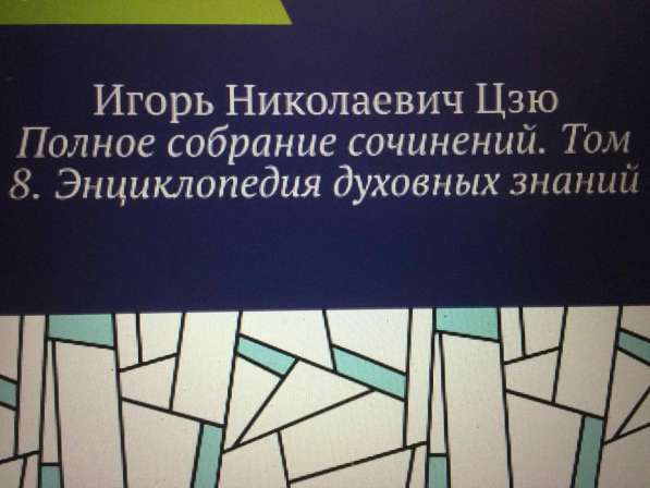 Игорь Цзю: "Обращение Верховного Правителя России и СССР" в Калуге фото 26