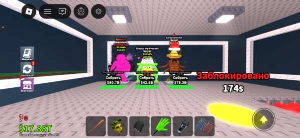 Бреинроты в Москве