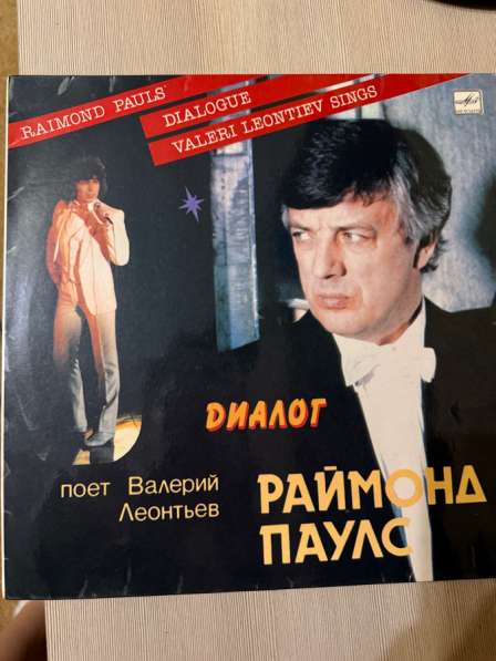 Виниловая пластинка
