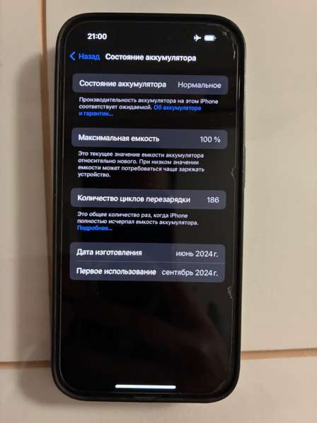 IPhone 15 pro, 256gb, черный цвет в Москве фото 3
