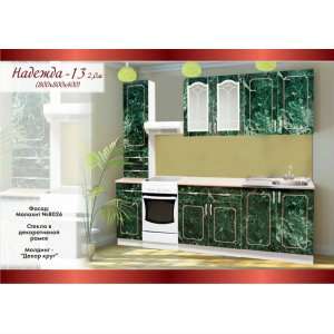 Кухонный гарнтитур Надежда-13