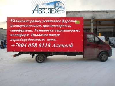 грузовой автомобиль ГАЗ Газ 3302 в Калуге фото 7